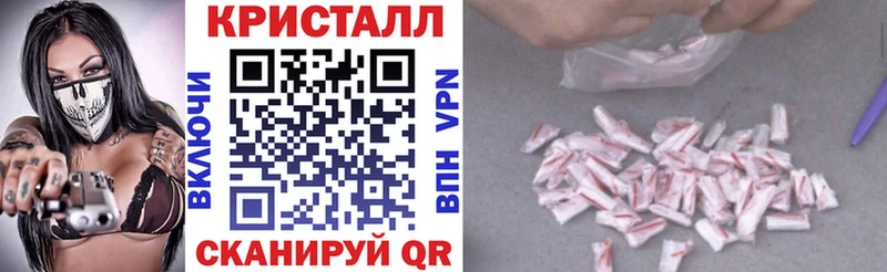 Купить  Тимашёвск  АМФЕТАМИН Розовый 