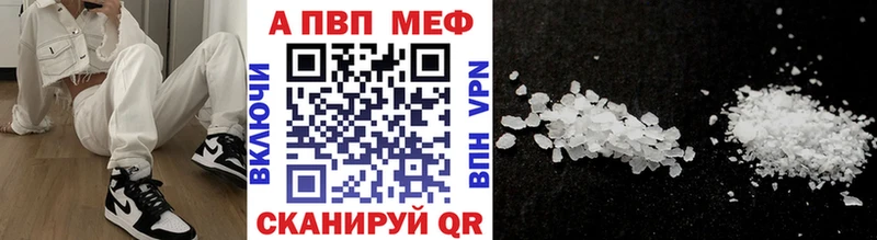 APVP СК КРИС  Купить  Тимашёвск 