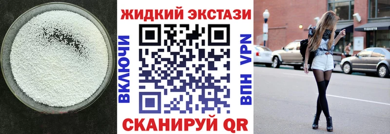 Купить  Тимашёвск  Бутират BDO 