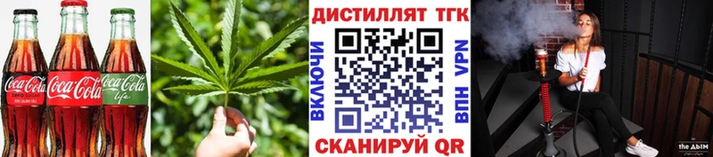 Купить где  Тимашёвск  Canna-Cookies марихуана 