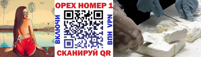 COCAIN Боливия  Купить  Тимашёвск 