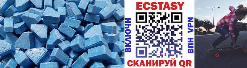 Ecstasy 300 mg Купить где Тимашёвск