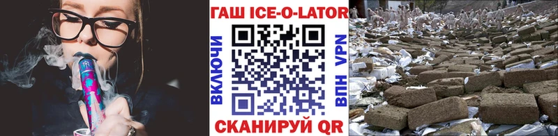 Гашиш гарик  Купить  Тимашёвск 