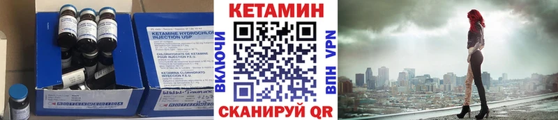 Купить закладки  Тимашёвск  Кетамин ketamine 