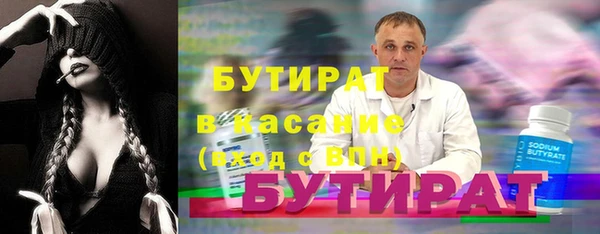 сатива Алексин