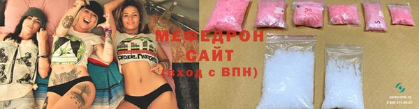 мефедрон мука Алексеевка