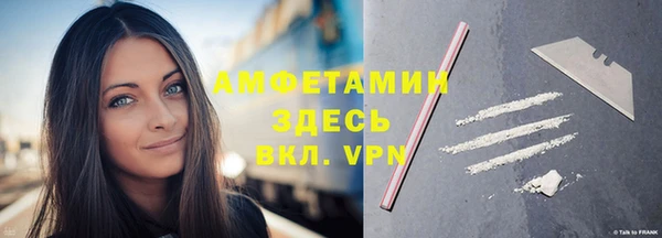 мефедрон мука Алексеевка