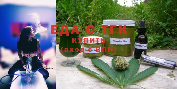 мефедрон мука Алексеевка