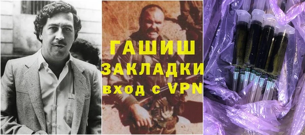 сатива Алексин