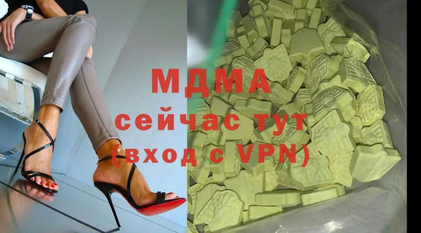 мефедрон мука Алексеевка