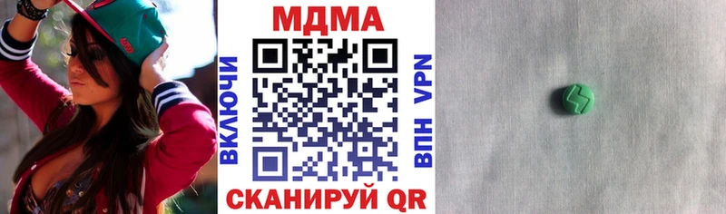 Купить  Тимашёвск  MDMA Molly 