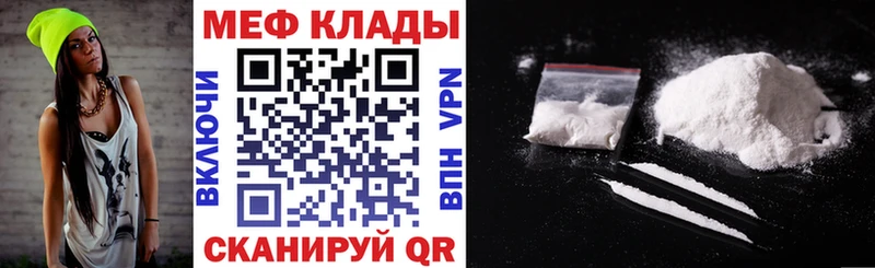 Купить где  Тимашёвск  Мефедрон мяу мяу 