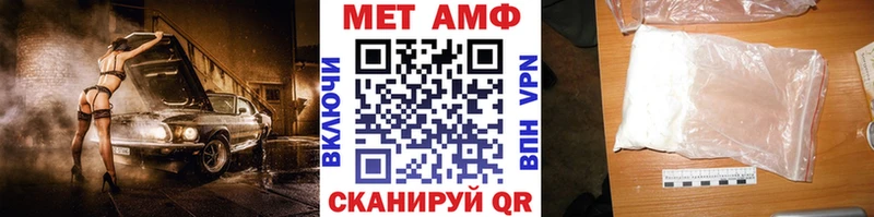 Купить где  Тимашёвск  Первитин Декстрометамфетамин 99.9% 
