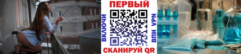 МЕТАМФЕТАМИН Methamphetamine Тимашёвск