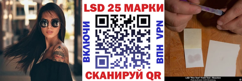 Купить  Тимашёвск  Марки 25I-NBOMe 1500мкг 