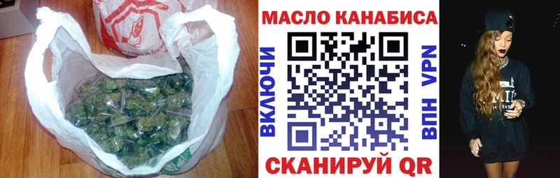 ТГК THC oil  Купить где  Тимашёвск 