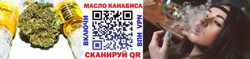 ТГК концентрат Тимашёвск